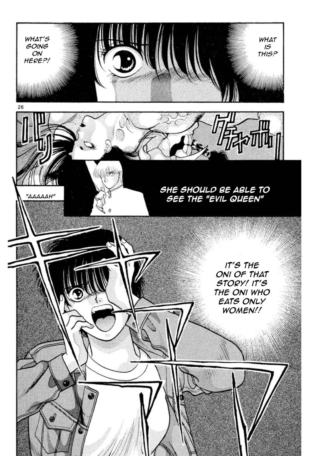 Page 28 Chapter 16 Onikirimaru
