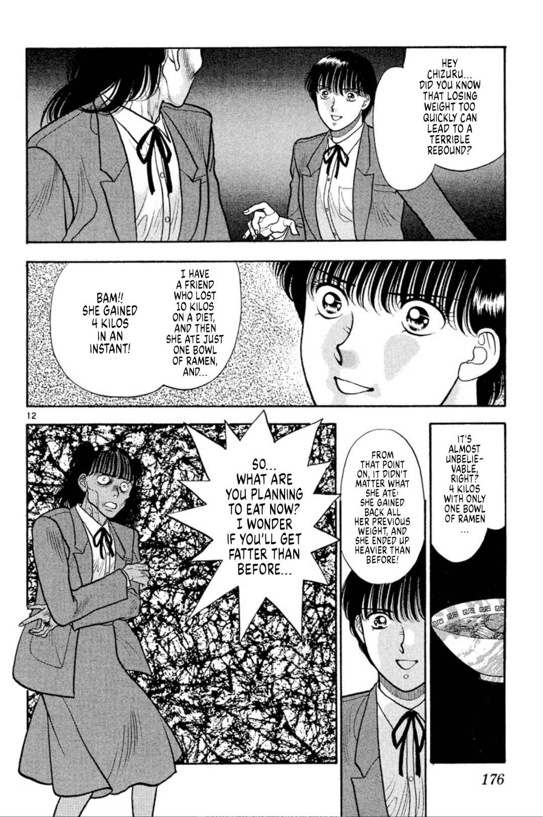 Page 12 Chapter 38 Onikirimaru