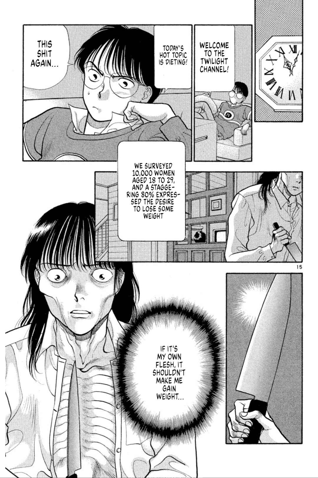 Page 15 Chapter 38 Onikirimaru