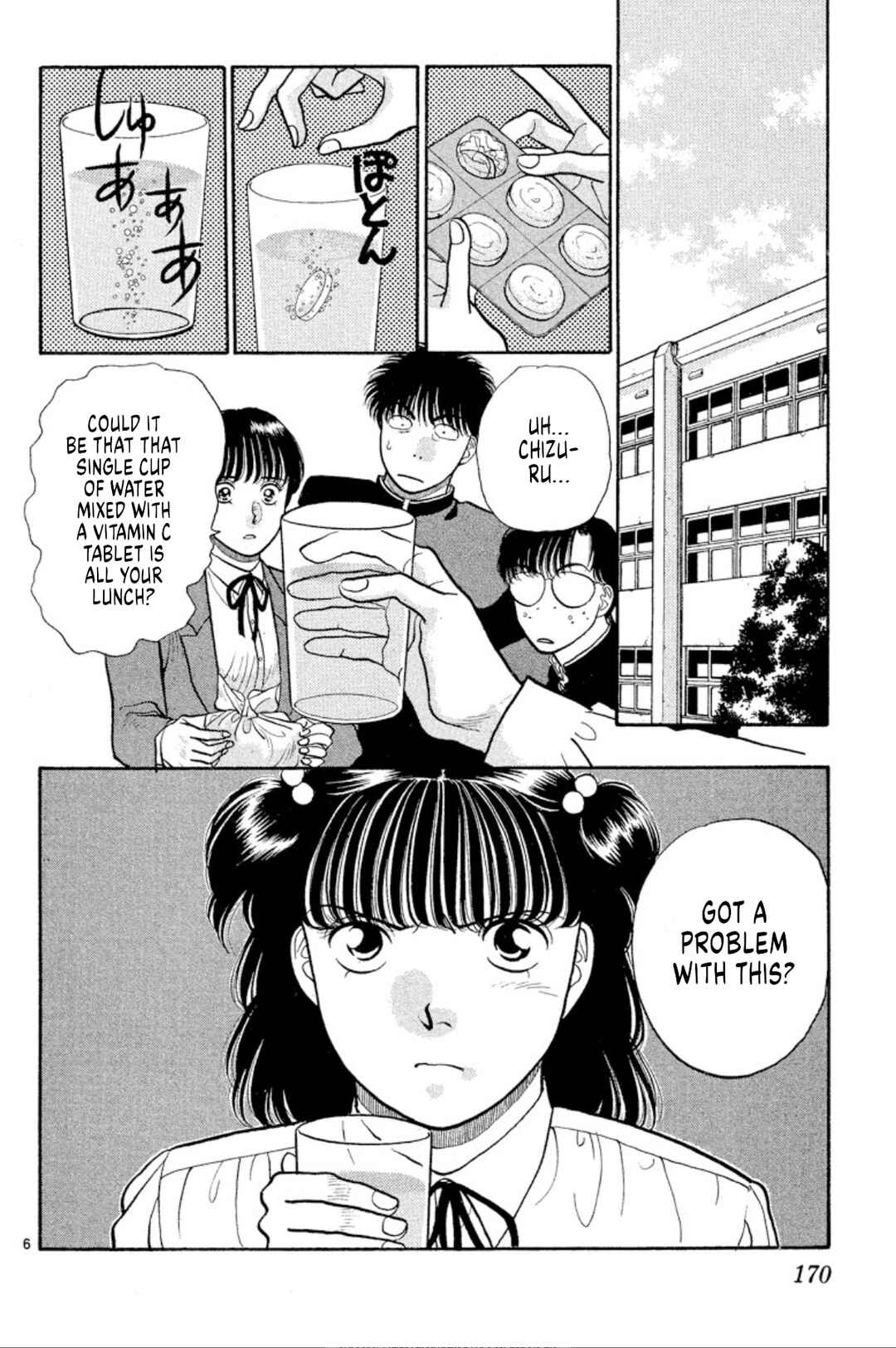Page 6 Chapter 38 Onikirimaru