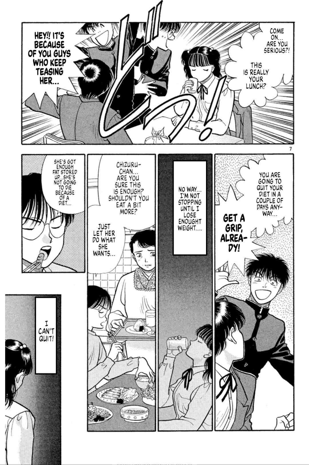 Page 7 Chapter 38 Onikirimaru
