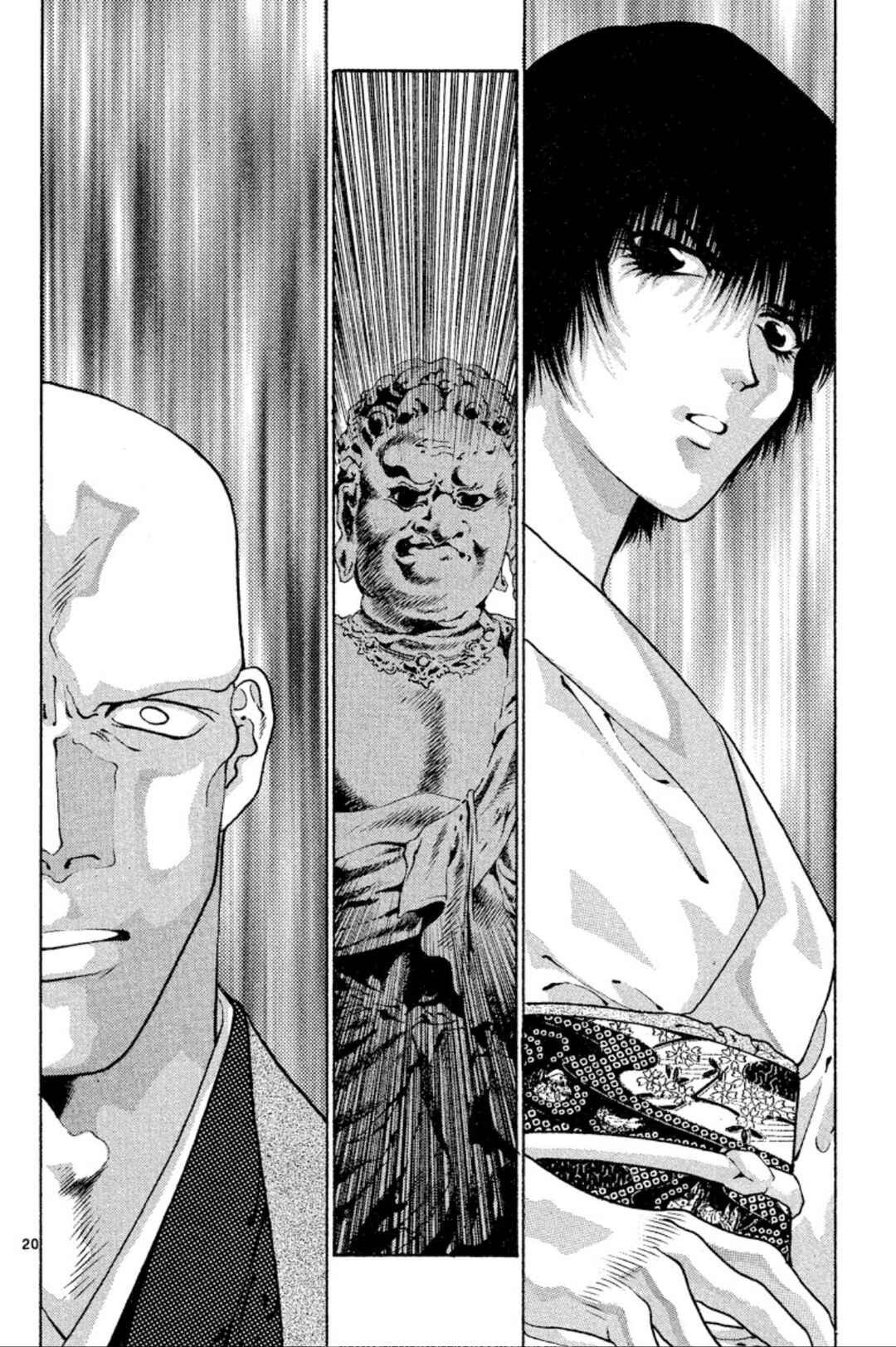 Page 20 Chapter 56 Onikirimaru