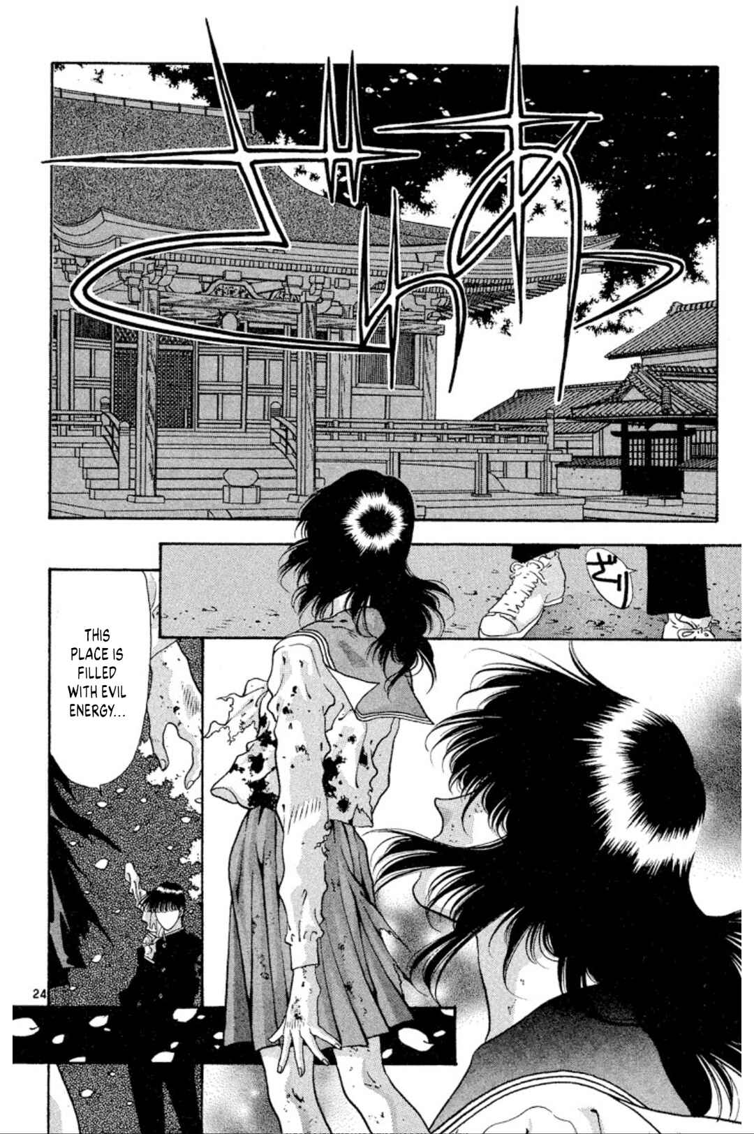 Page 24 Chapter 56 Onikirimaru