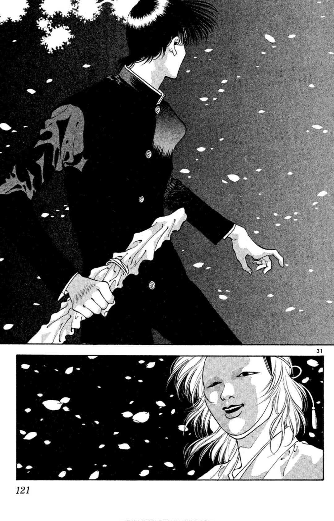 Page 31 Chapter 56 Onikirimaru