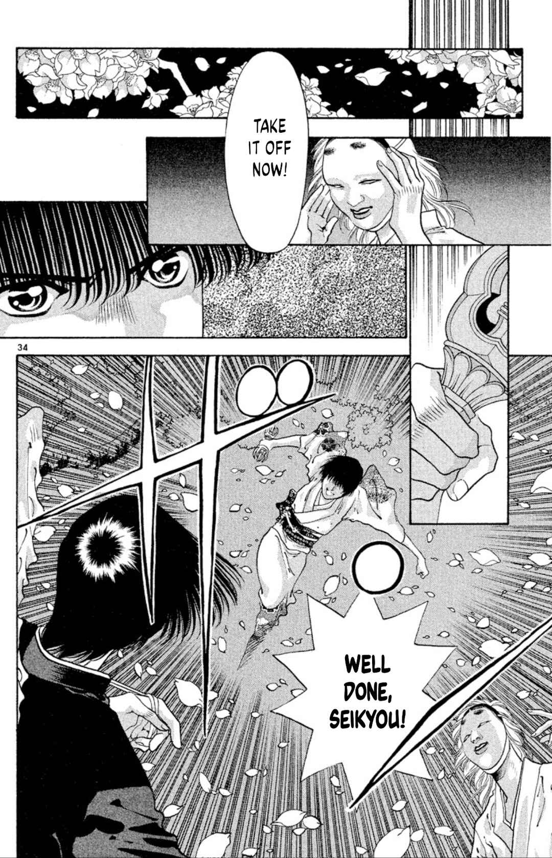 Page 34 Chapter 56 Onikirimaru