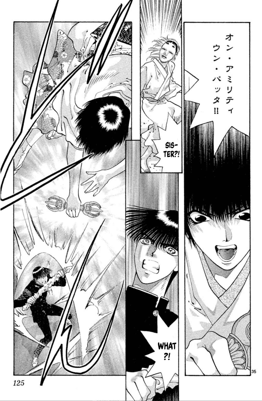 Page 35 Chapter 56 Onikirimaru