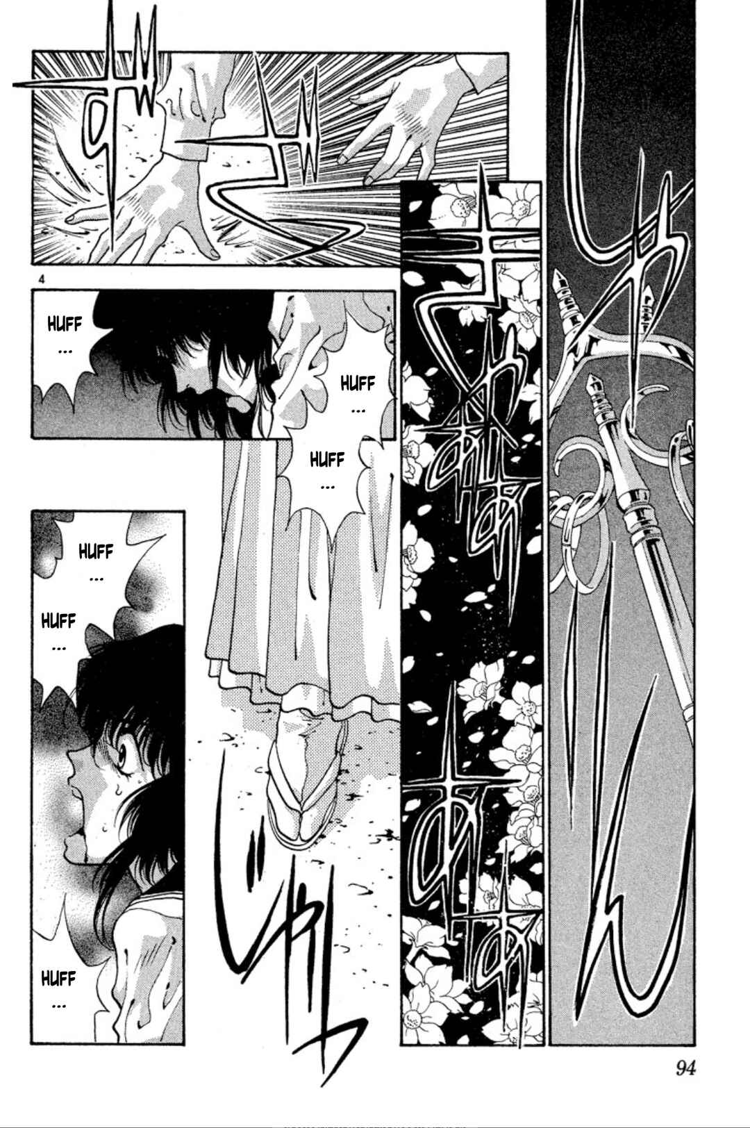 Page 4 Chapter 56 Onikirimaru