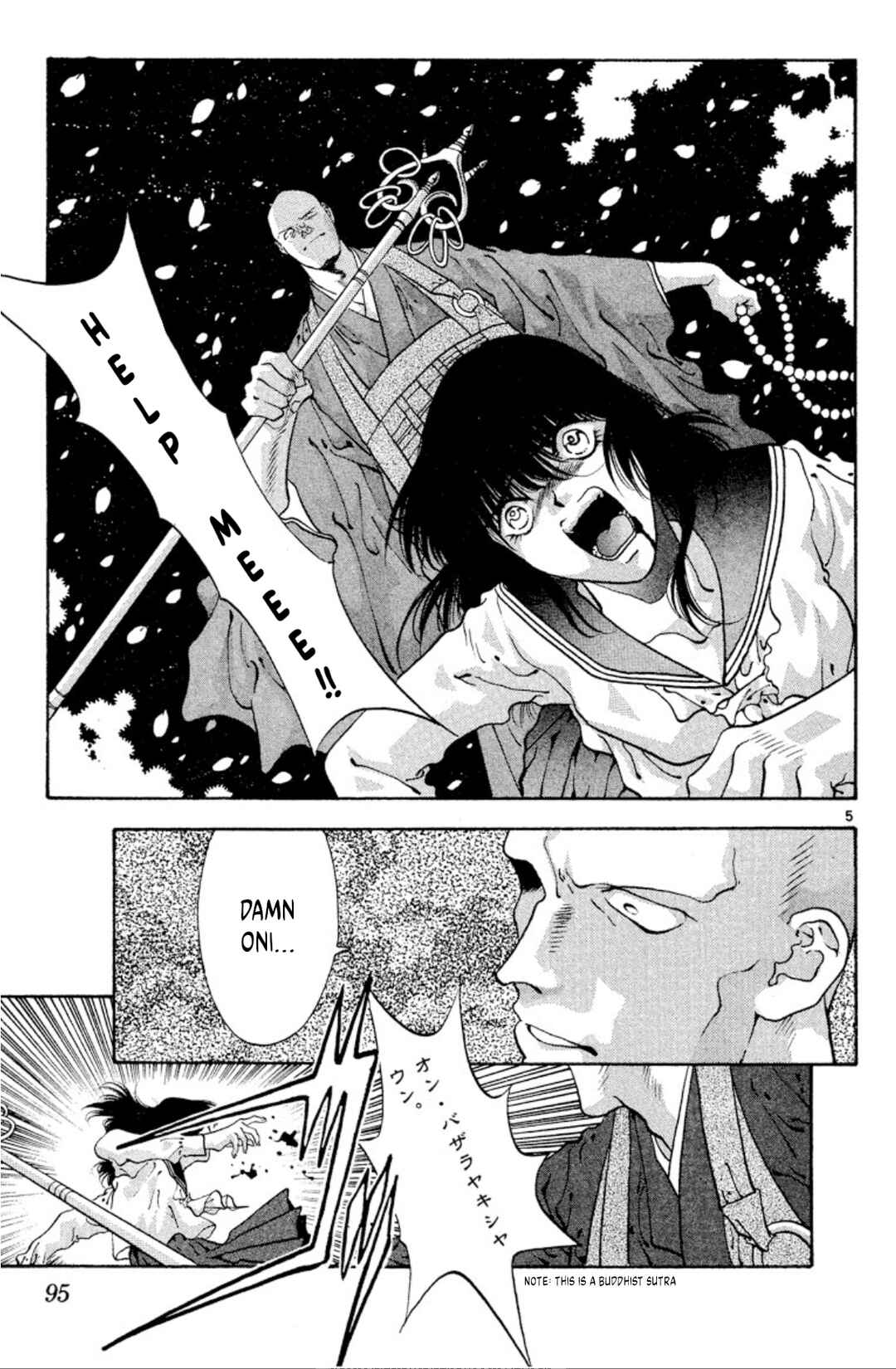 Page 5 Chapter 56 Onikirimaru