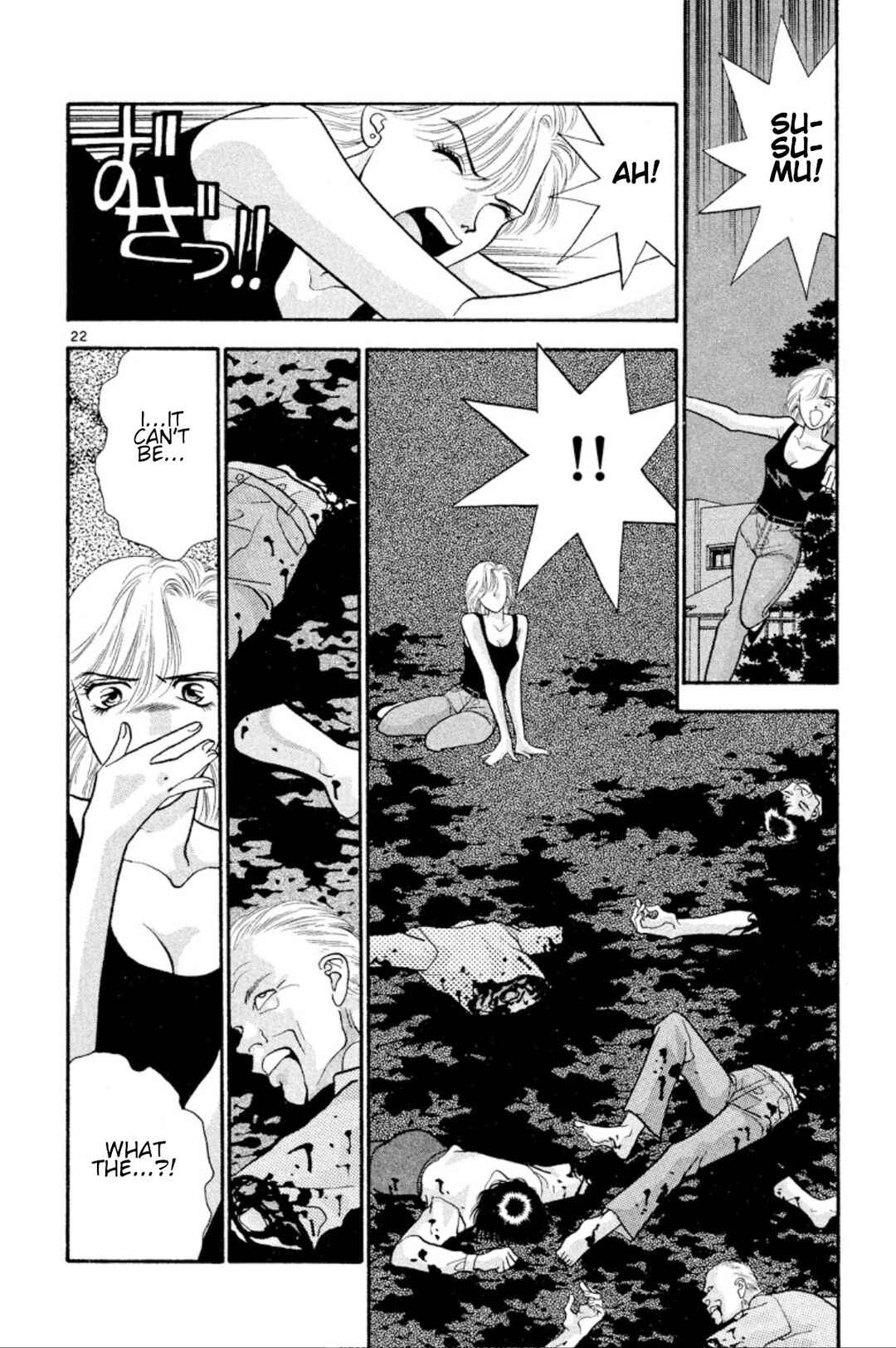 Page 22 Chapter 26 Onikirimaru