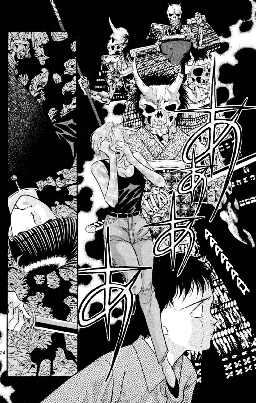 Page 24 Chapter 26 Onikirimaru
