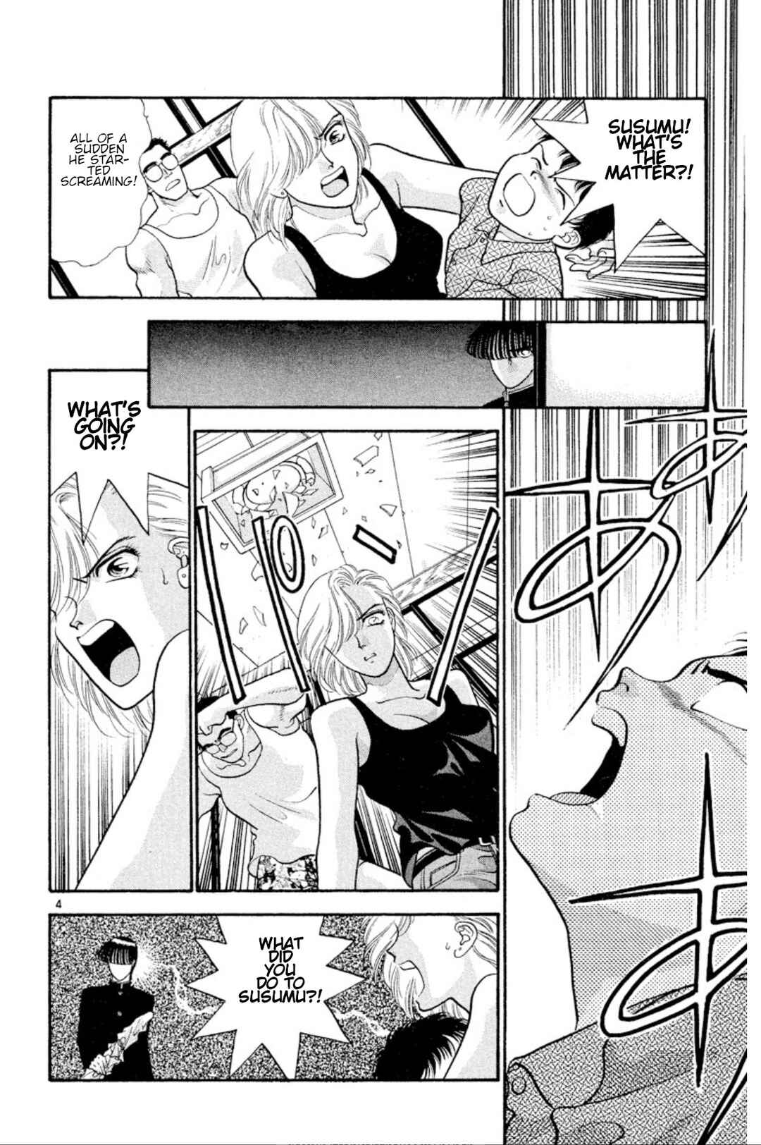 Page 4 Chapter 26 Onikirimaru