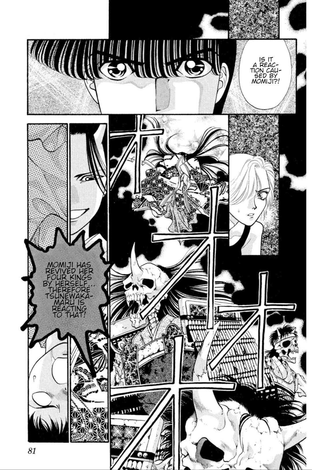 Page 5 Chapter 26 Onikirimaru
