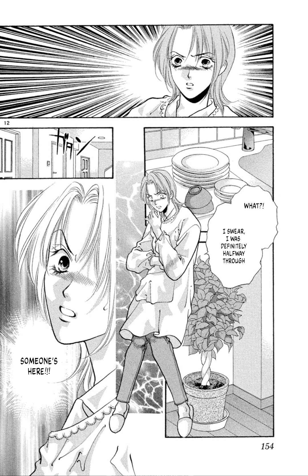 Page 12 Chapter 77 Onikirimaru