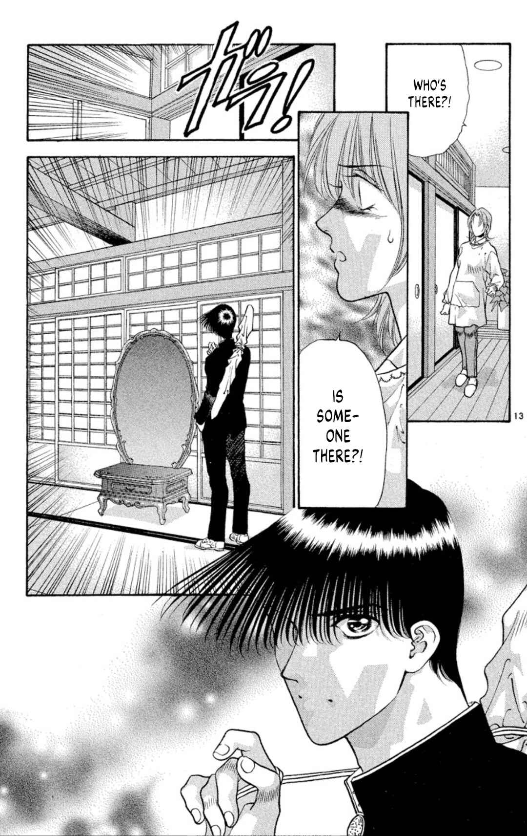 Page 13 Chapter 77 Onikirimaru