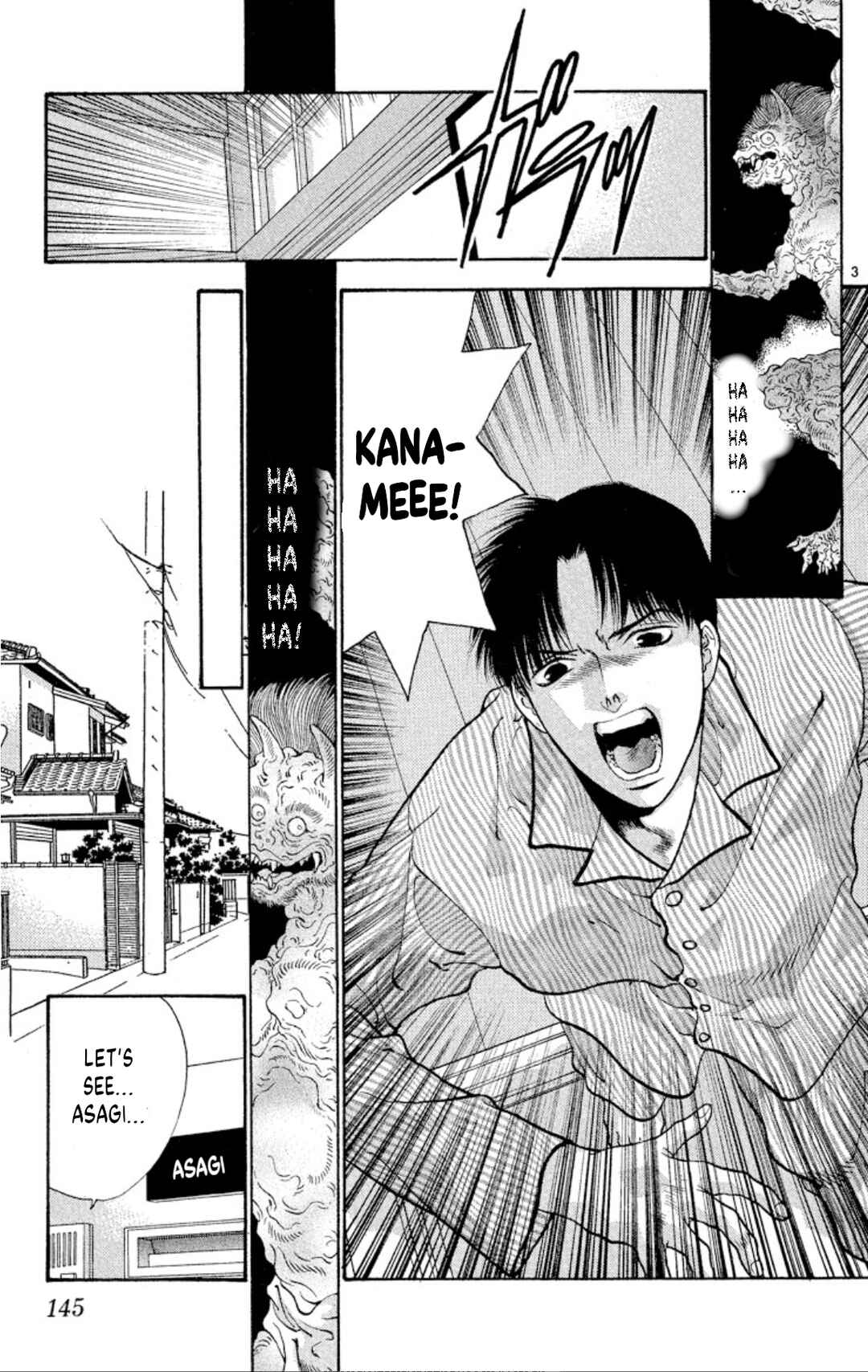 Page 3 Chapter 77 Onikirimaru
