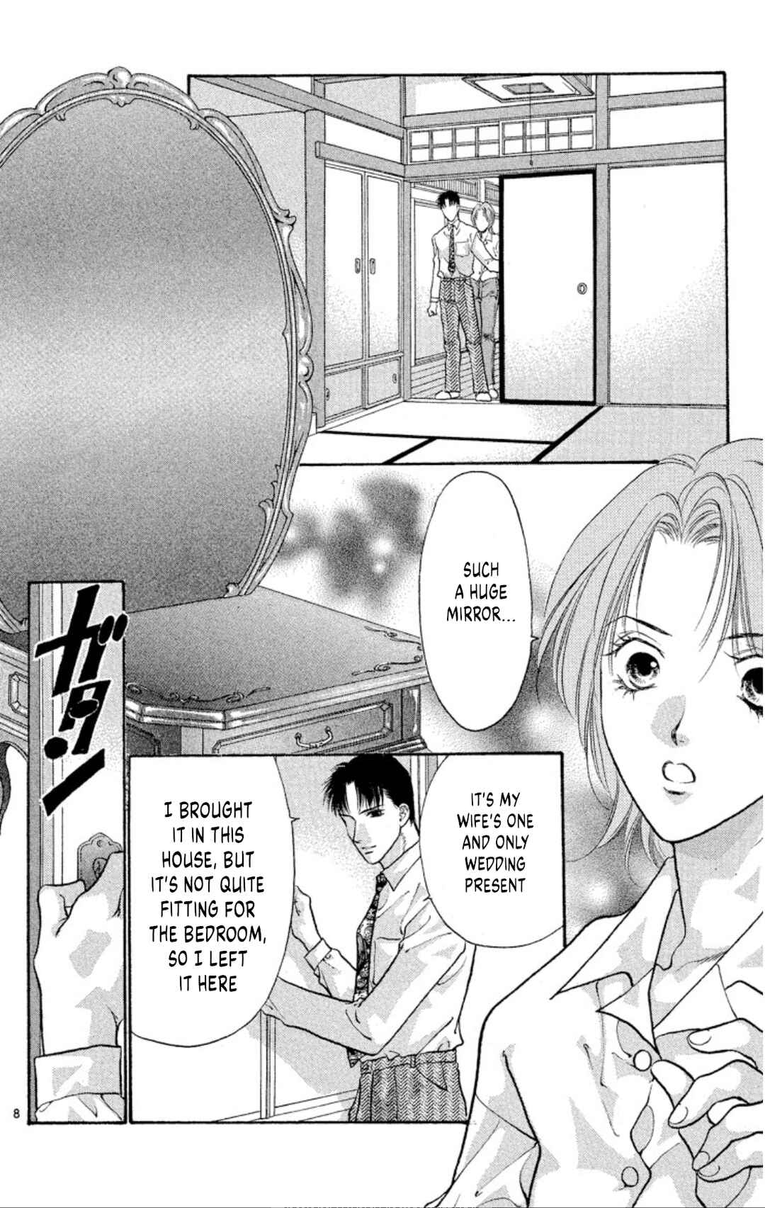 Page 8 Chapter 77 Onikirimaru