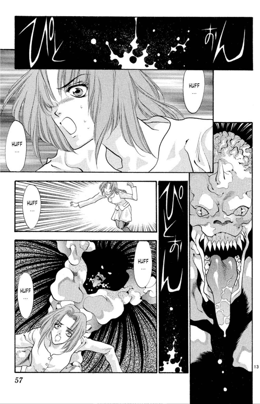 Page 13 Chapter 51 Onikirimaru