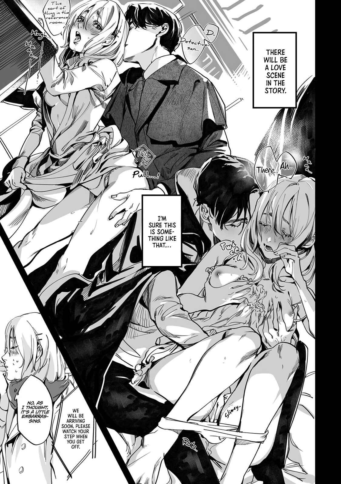 Page 12 Chapter Unknown_0204 Doyou no Yuugata, Ano Eki de