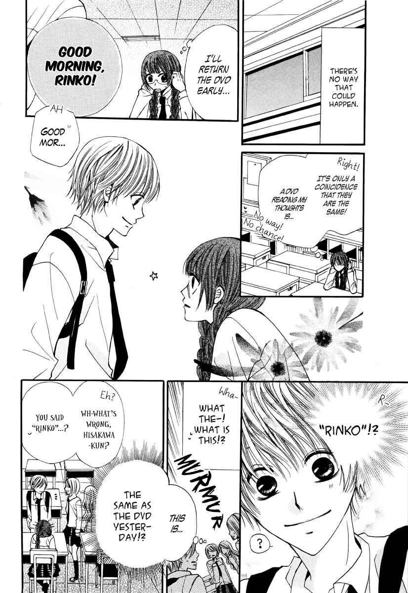 Page 11 Chapter Unknown_c68e Kokoro Rental