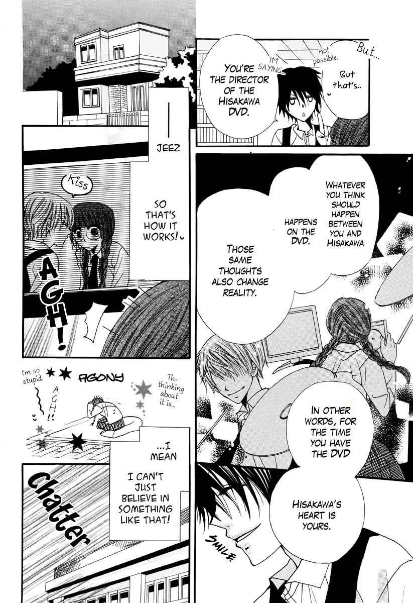 Page 13 Chapter Unknown_c68e Kokoro Rental