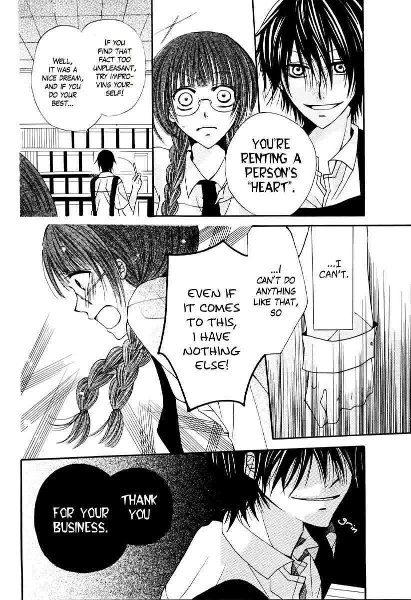 Page 19 Chapter Unknown_c68e Kokoro Rental