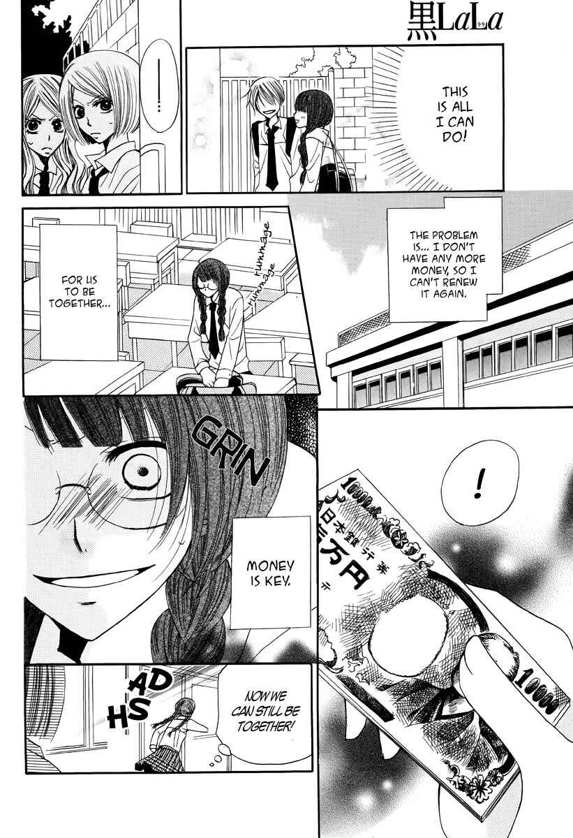 Page 21 Chapter Unknown_c68e Kokoro Rental