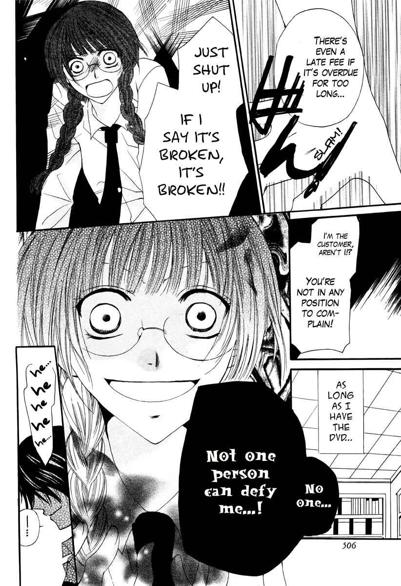Page 23 Chapter Unknown_c68e Kokoro Rental