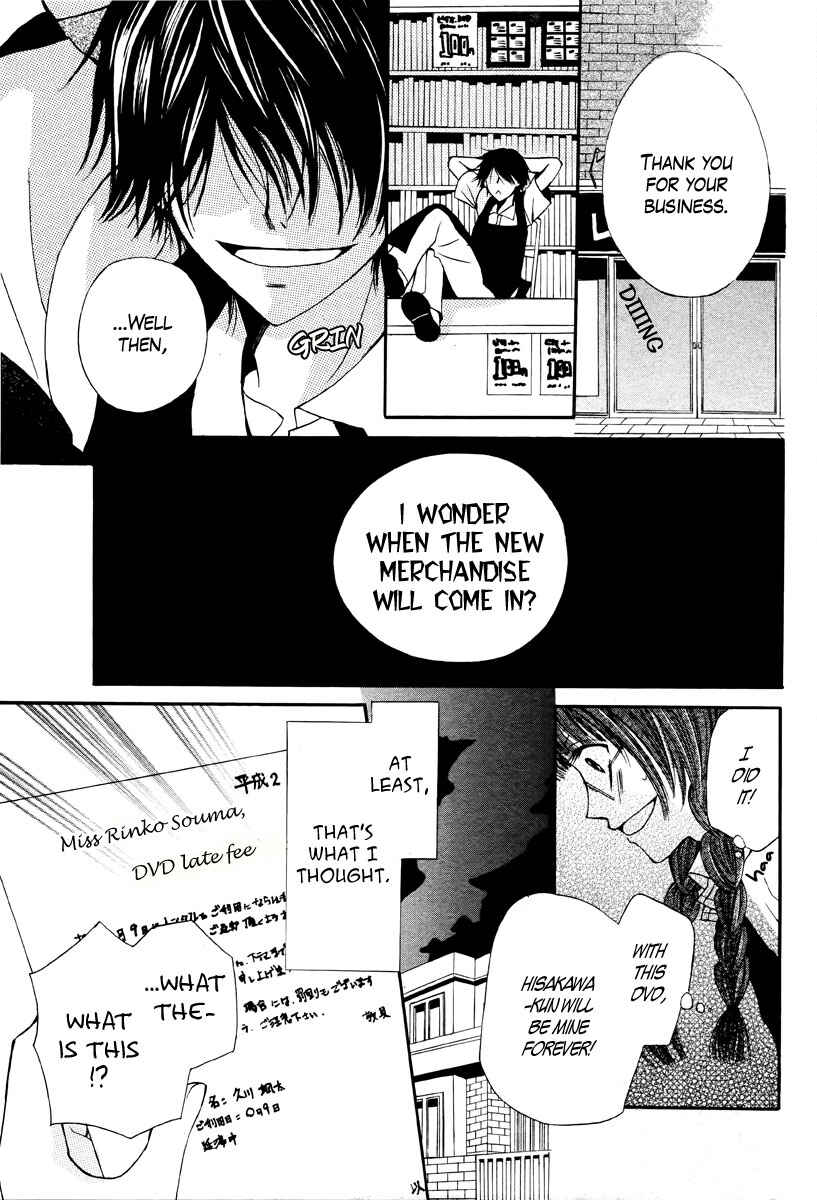 Page 24 Chapter Unknown_c68e Kokoro Rental