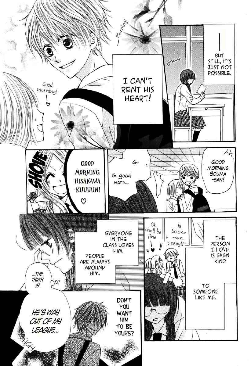 Page 6 Chapter Unknown_c68e Kokoro Rental