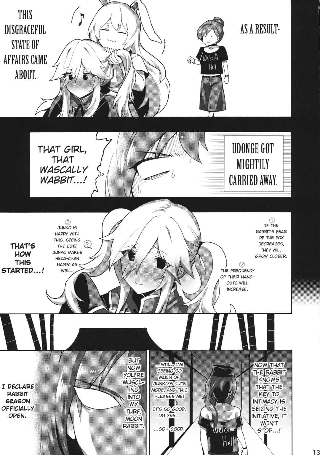Page 12 Chapter Unknown_f14f Touhou - Please Follow Directions and Dosage and Cherish Correctly (Doujinshi)