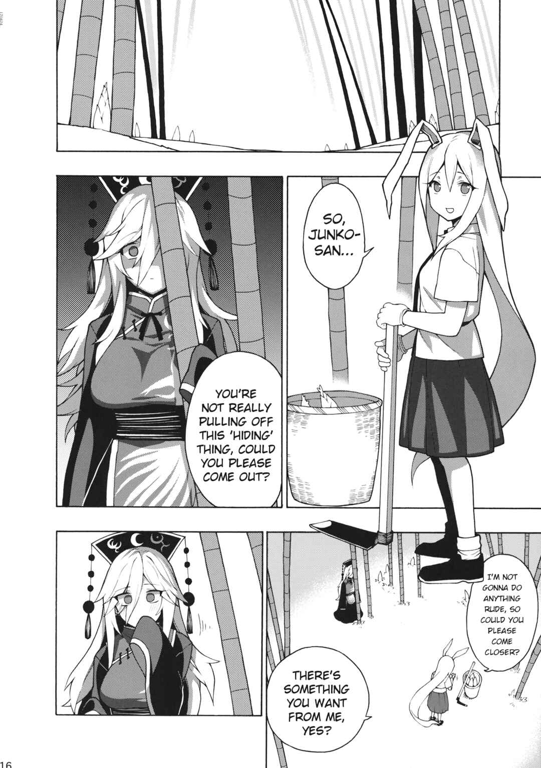 Page 15 Chapter Unknown_f14f Touhou - Please Follow Directions and Dosage and Cherish Correctly (Doujinshi)