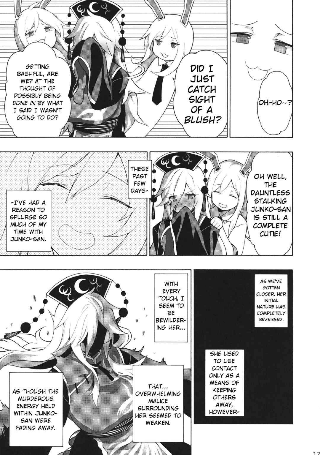 Page 16 Chapter Unknown_f14f Touhou - Please Follow Directions and Dosage and Cherish Correctly (Doujinshi)