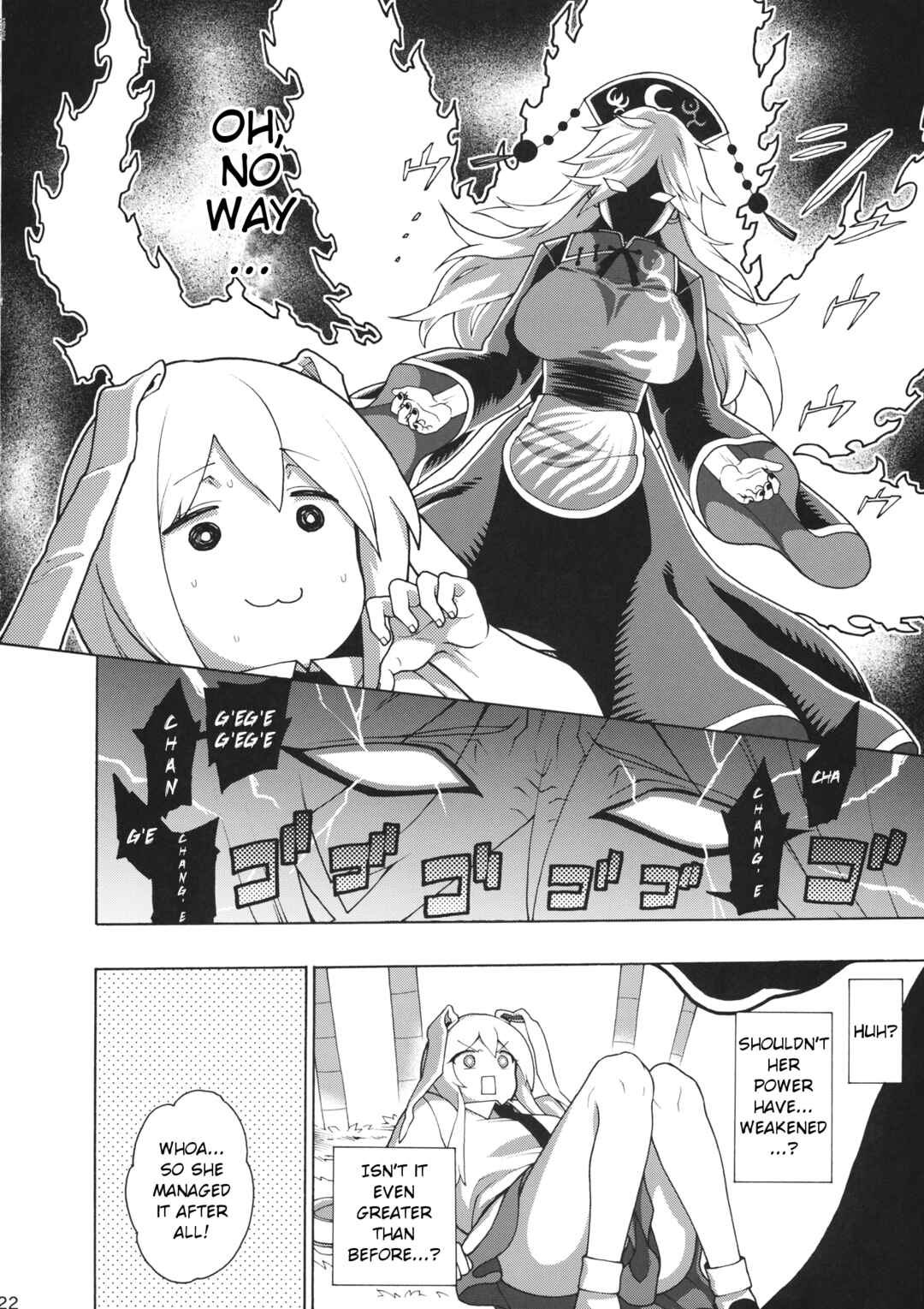 Page 21 Chapter Unknown_f14f Touhou - Please Follow Directions and Dosage and Cherish Correctly (Doujinshi)