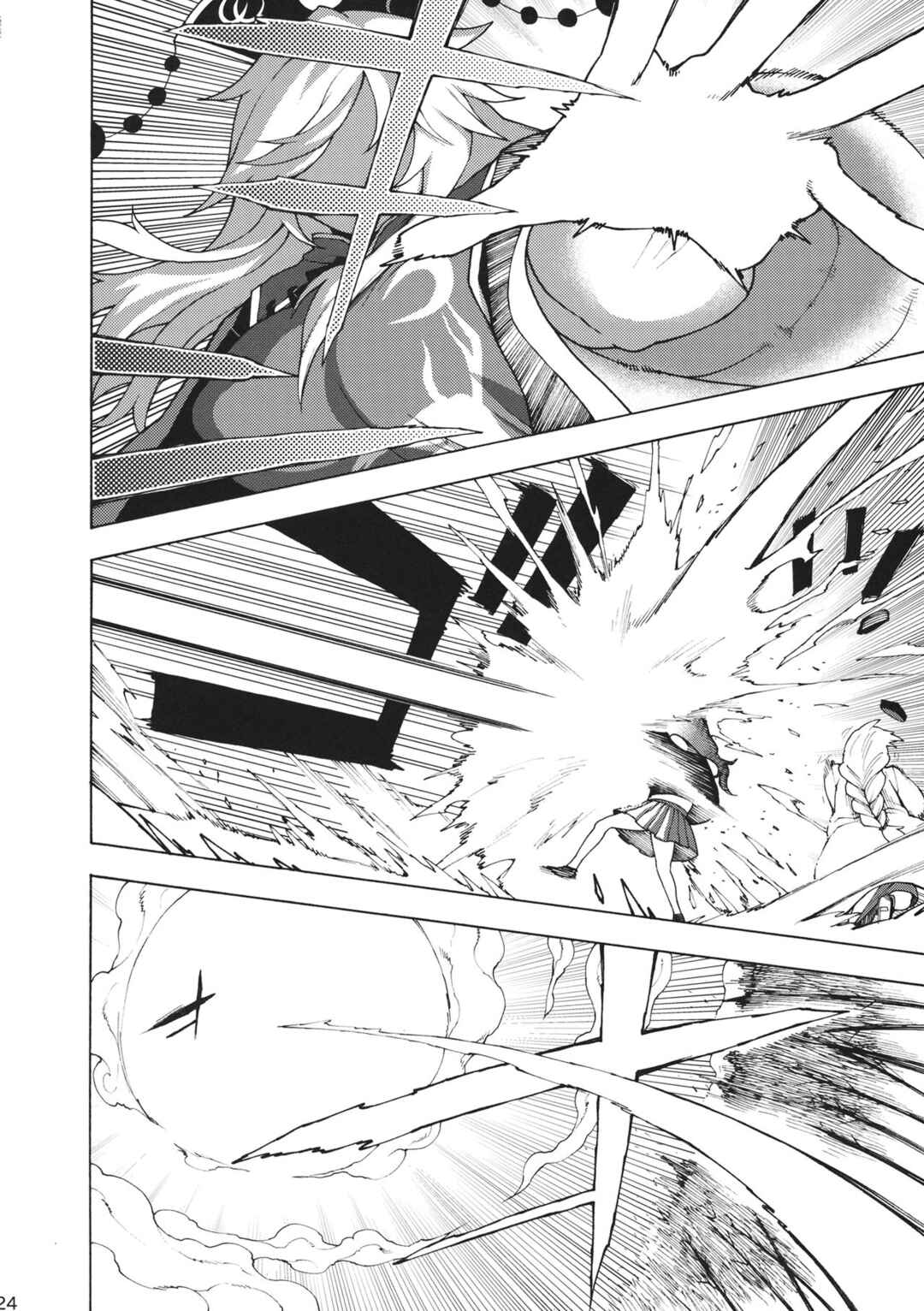 Page 23 Chapter Unknown_f14f Touhou - Please Follow Directions and Dosage and Cherish Correctly (Doujinshi)