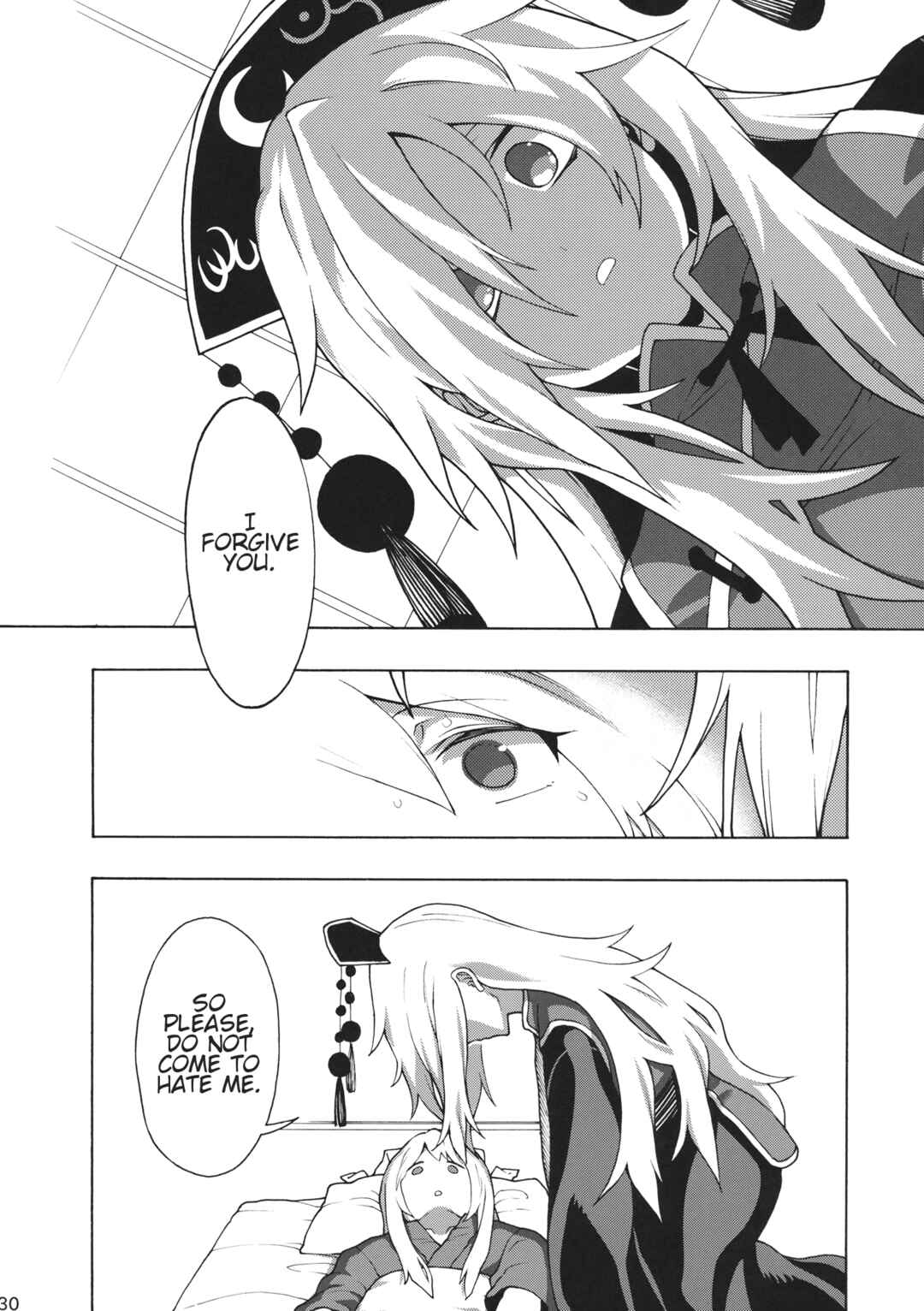 Page 29 Chapter Unknown_f14f Touhou - Please Follow Directions and Dosage and Cherish Correctly (Doujinshi)