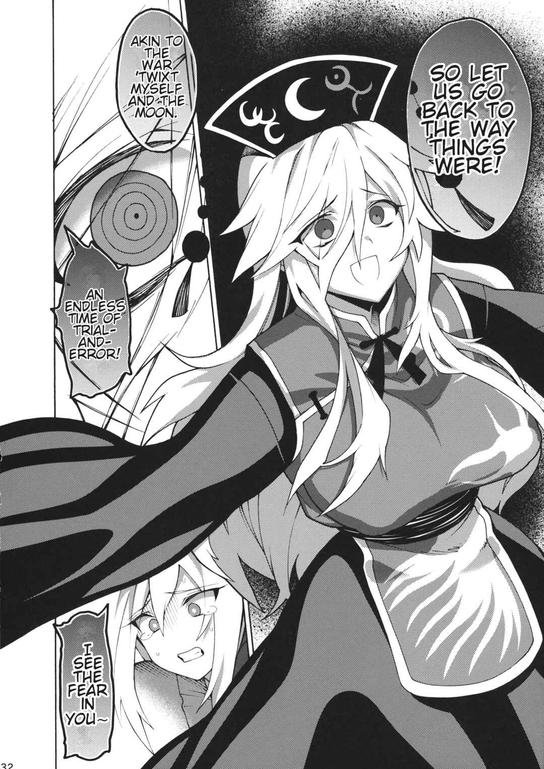 Page 31 Chapter Unknown_f14f Touhou - Please Follow Directions and Dosage and Cherish Correctly (Doujinshi)