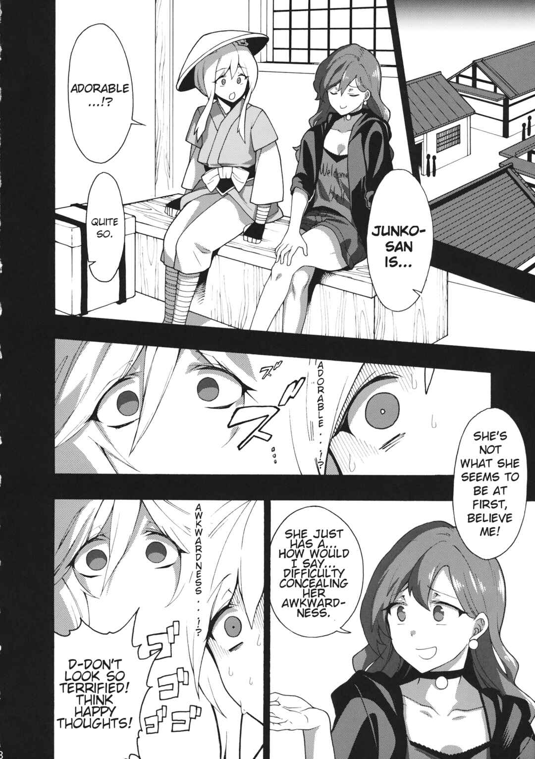 Page 7 Chapter Unknown_f14f Touhou - Please Follow Directions and Dosage and Cherish Correctly (Doujinshi)