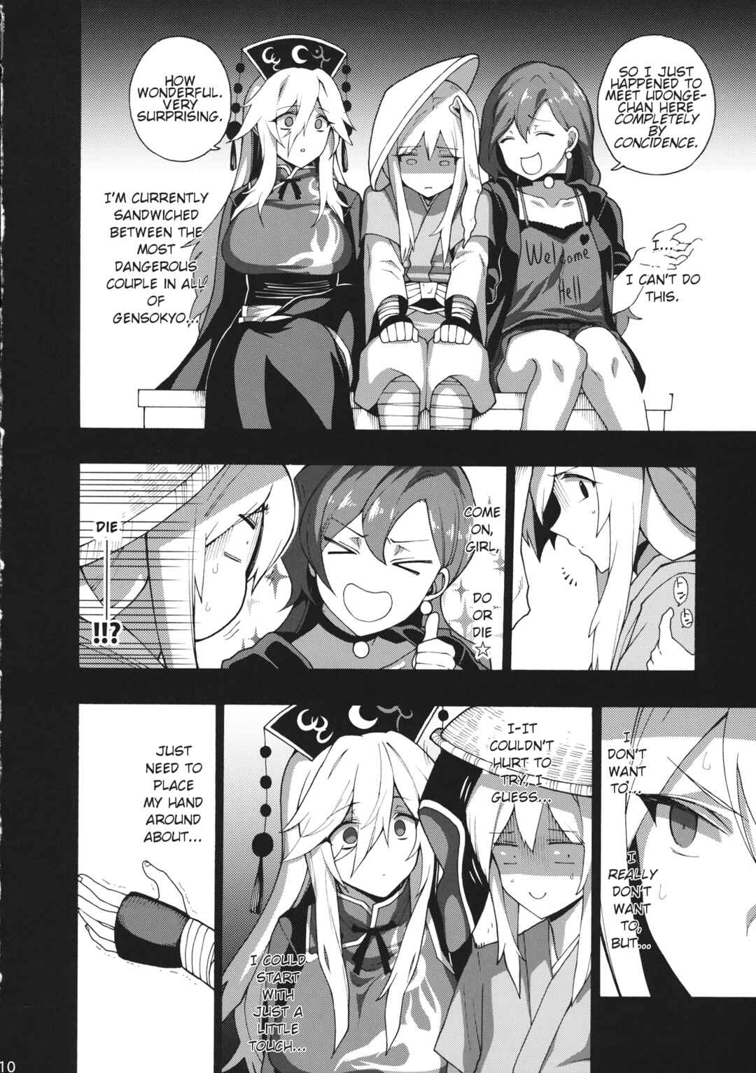 Page 9 Chapter Unknown_f14f Touhou - Please Follow Directions and Dosage and Cherish Correctly (Doujinshi)