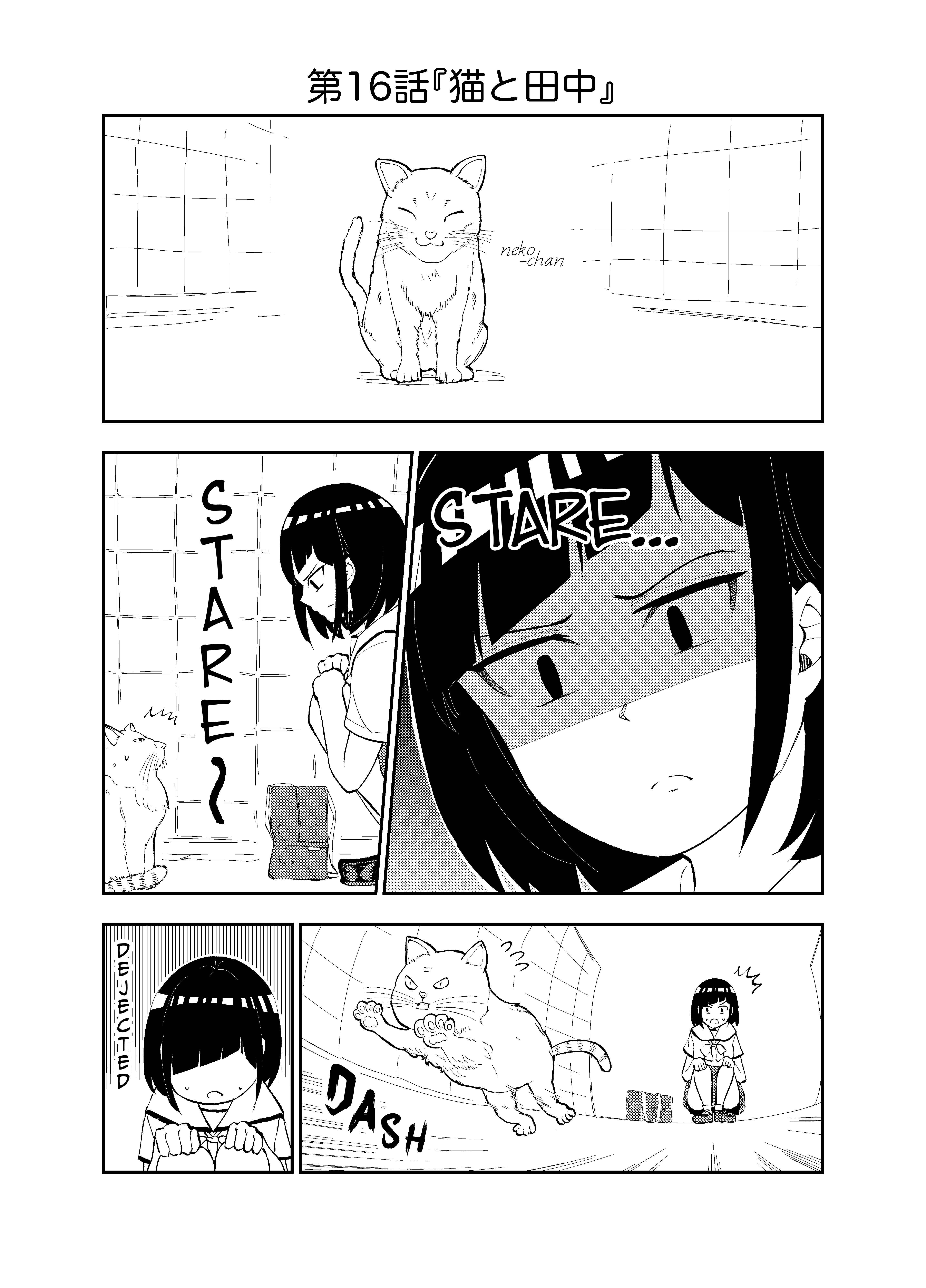 Page 1 Chapter 16 Classmate no Tanaka-san wa Sugoku Kowai (Webcomic)