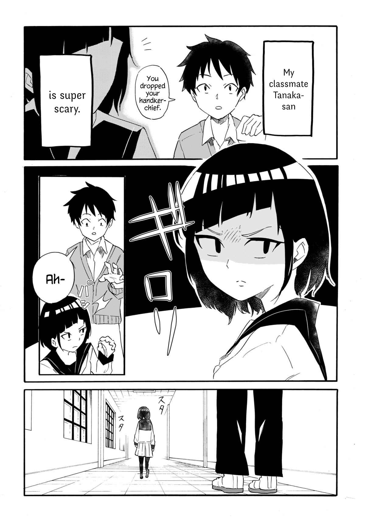 Page 1 Chapter 1 Classmate no Tanaka-san wa Sugoku Kowai (Webcomic)