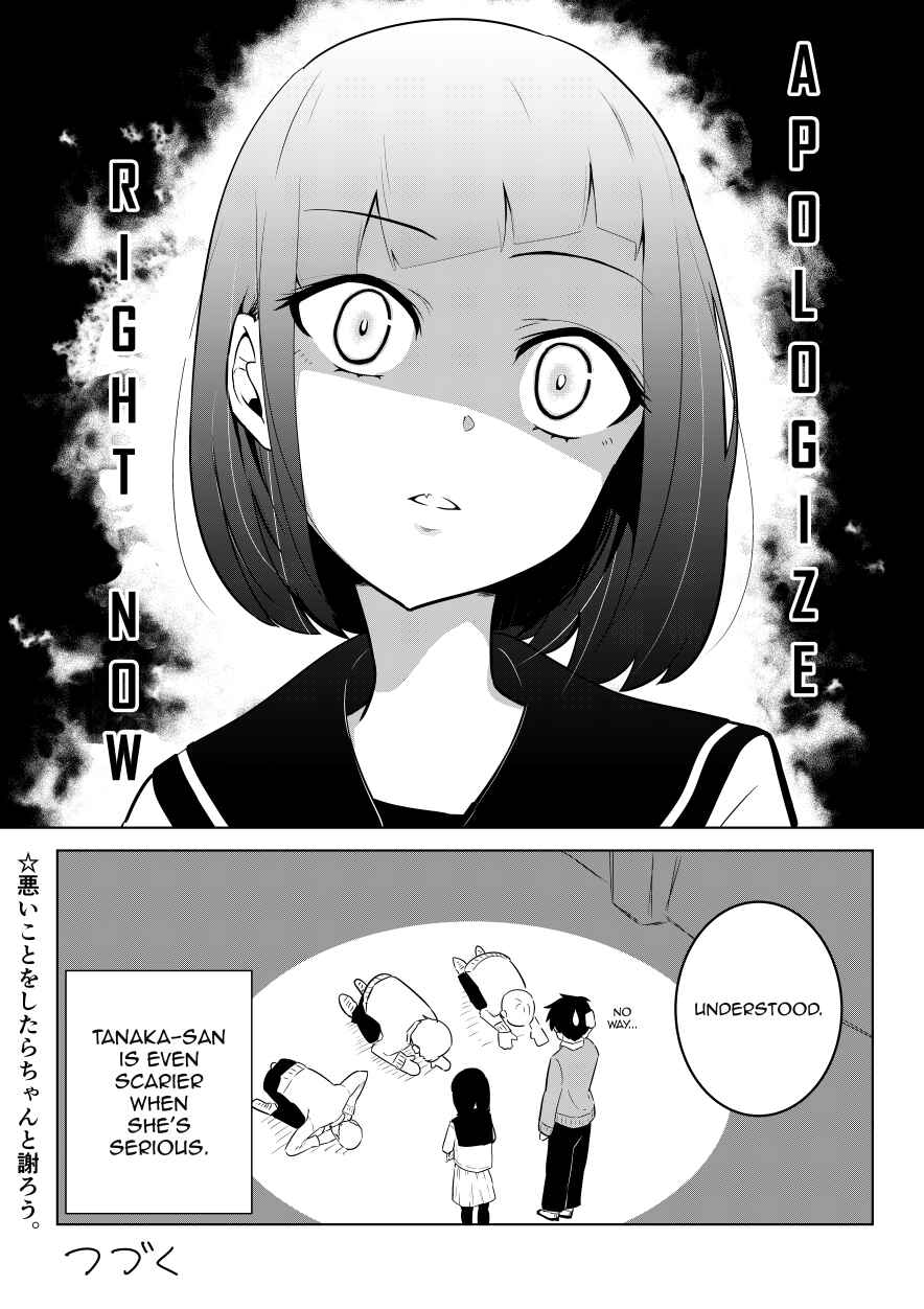 Page 4 Chapter 4 Classmate no Tanaka-san wa Sugoku Kowai (Webcomic)