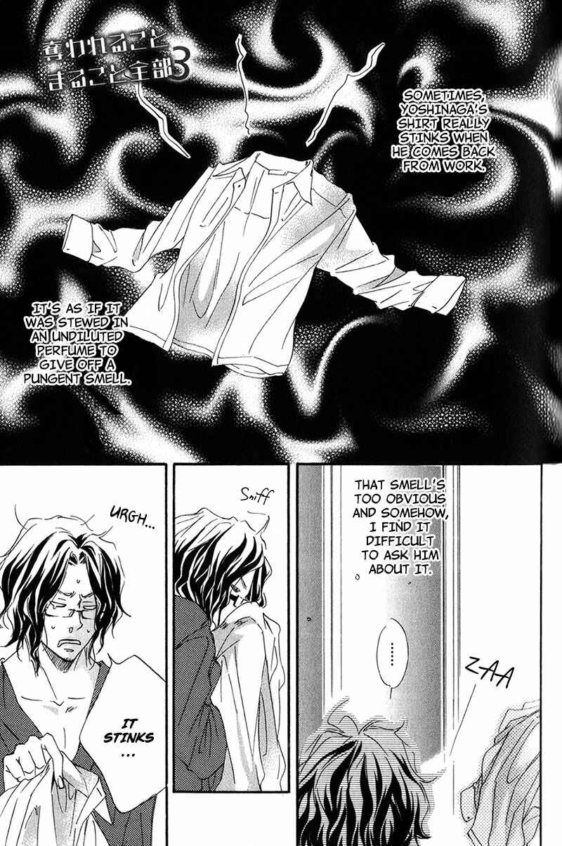 Page 1 Chapter 3 Ubawarerukoto Marugoto Zenbu