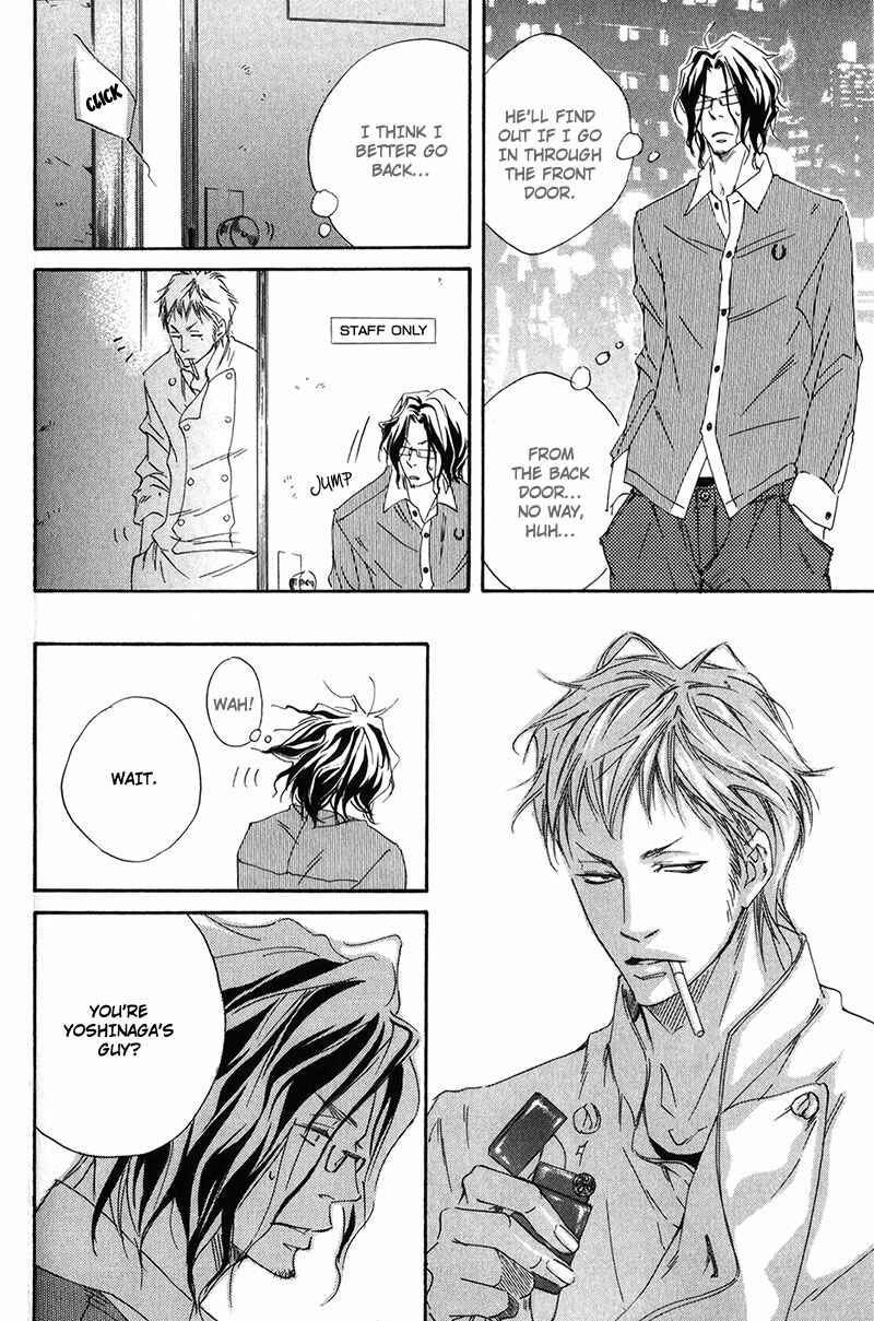 Page 10 Chapter 3 Ubawarerukoto Marugoto Zenbu