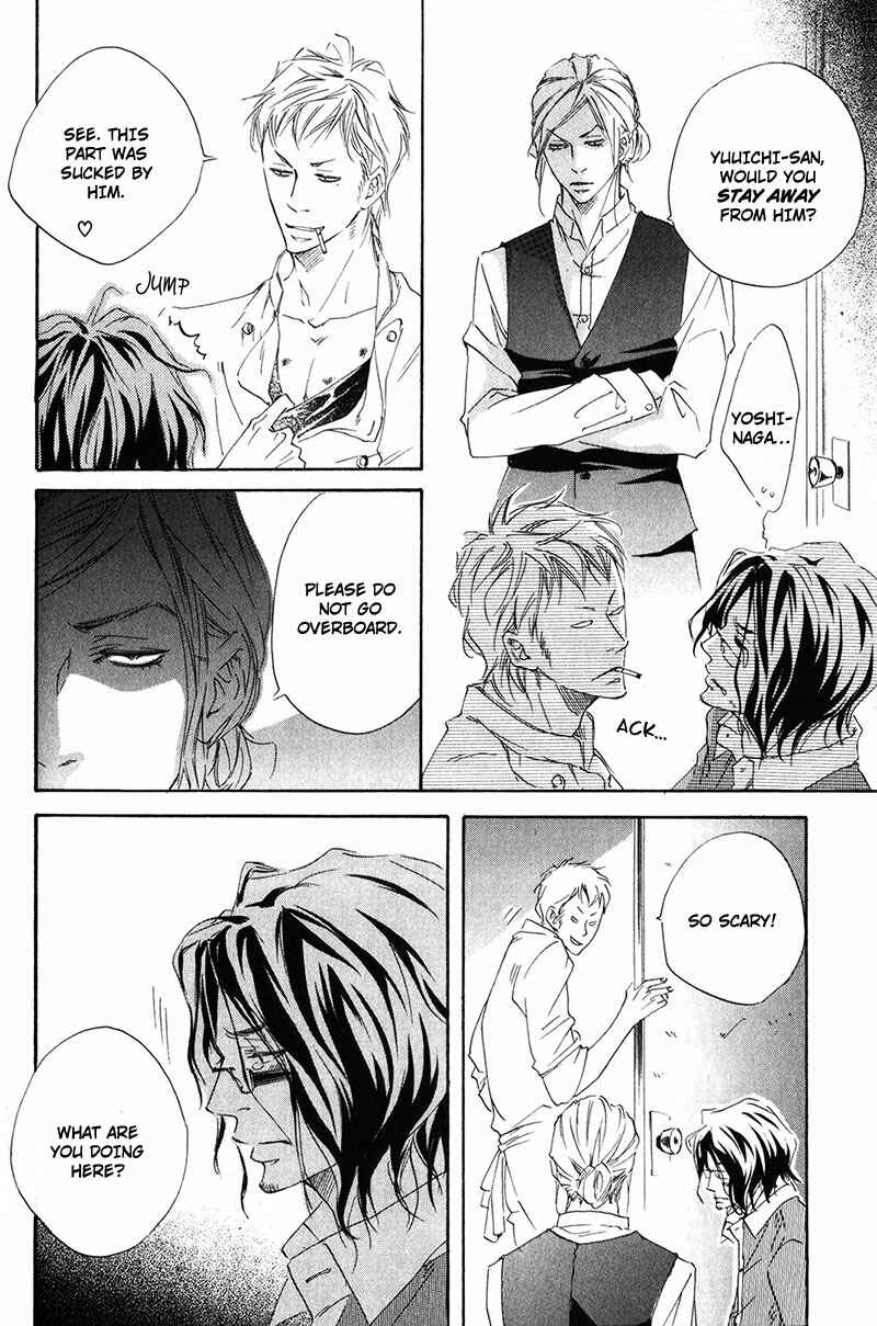 Page 14 Chapter 3 Ubawarerukoto Marugoto Zenbu