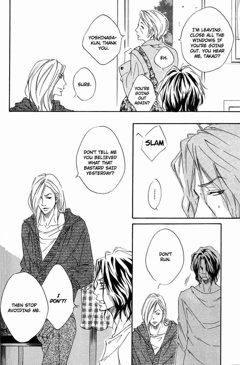 Page 18 Chapter 3 Ubawarerukoto Marugoto Zenbu
