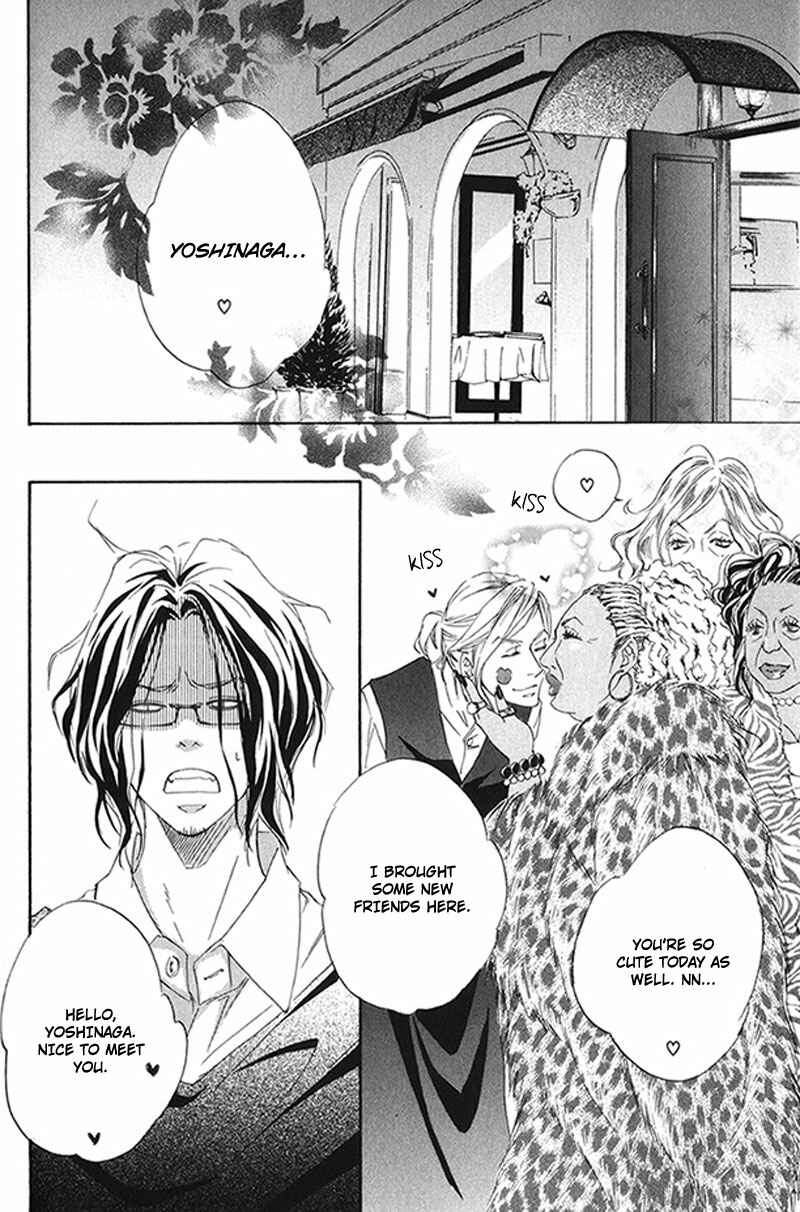Page 22 Chapter 3 Ubawarerukoto Marugoto Zenbu