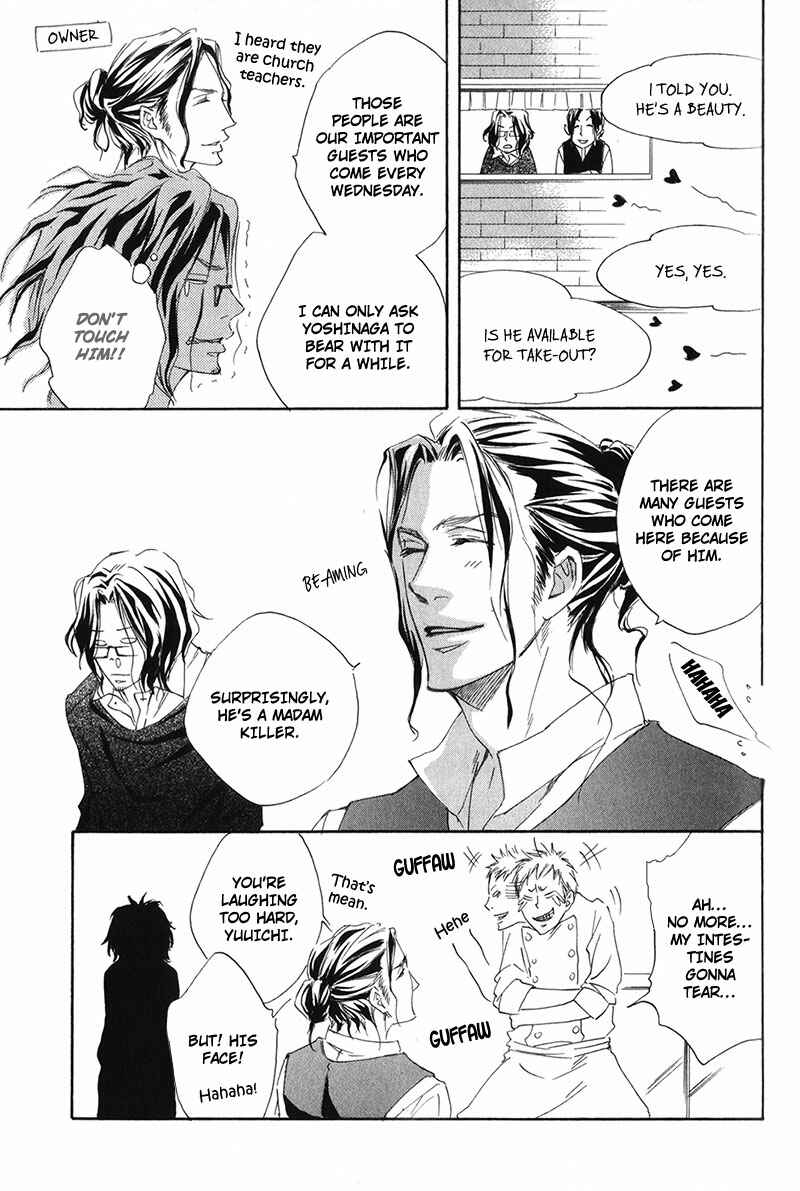 Page 23 Chapter 3 Ubawarerukoto Marugoto Zenbu