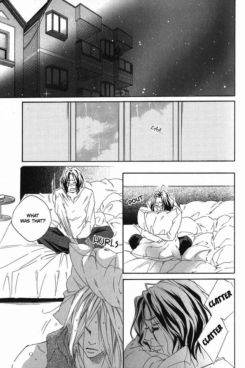 Page 25 Chapter 3 Ubawarerukoto Marugoto Zenbu