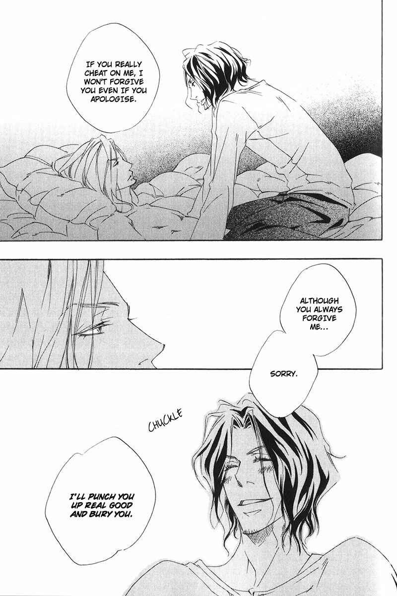 Page 31 Chapter 3 Ubawarerukoto Marugoto Zenbu