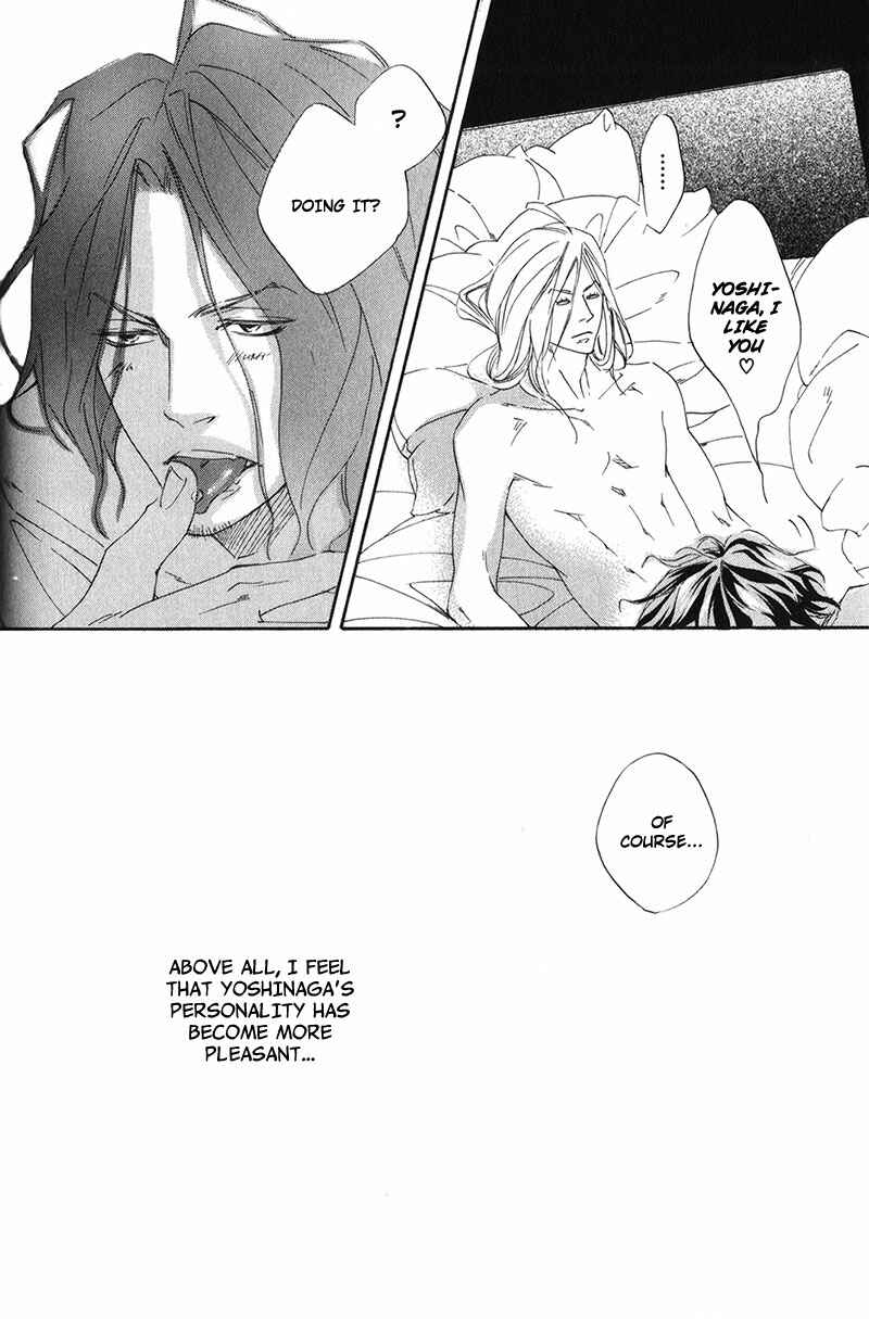 Page 32 Chapter 3 Ubawarerukoto Marugoto Zenbu